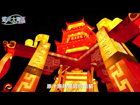 非遺燈海點亮聖誕|深圳光影雙重奏 非遺燈海與都市聖誕相輝映|錦繡中華:燈海照見「非遺煥新」|三大商圈點亮聖誕幻境|【遊走大灣區】