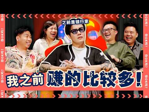 “Don’t Start F&B Business!” Ft Tommy 《千万不要开始餐饮行业!》