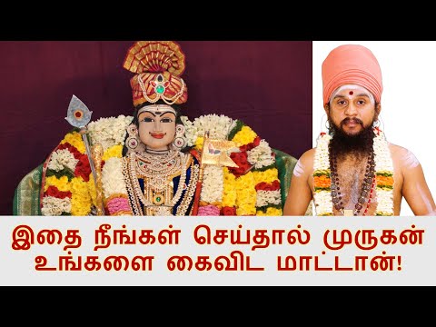எப்படி வேல் வைத்து வழிபடுவது? சக்தி வாய்ந்த வேல் மாறல் வழிபாடு செய்தால் என்ன பலன் கிடைக்கும்?