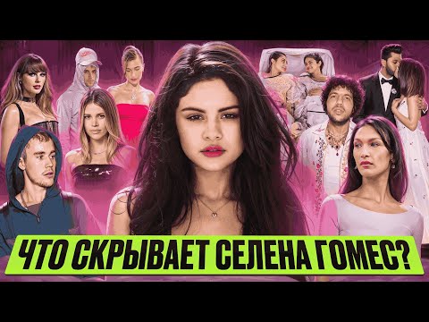 SELENA GOMEZ: THE PERFECT WEDDING AND ITS NEW VICTIM – BENNY BLANCO?