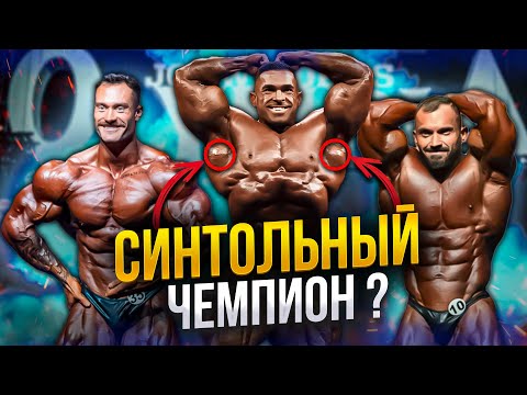 ОЛИМПИЯ 2023 | КОГДА БАМСТЕД ПРОИГРАЕТ? | ПОЛНОЙ ОБЗОР ТУРНИРА | КАК ВЫСТУПИЛИ РУССКИЕ АТЛЕТЫ