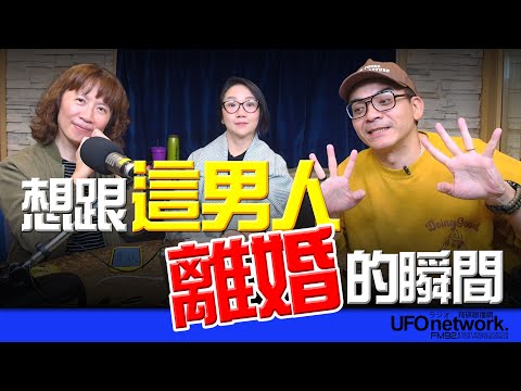 UFO Network's "Tao Color News," hosted by Tao Ching-ying, December 15, 2025. The moment I wanted ...