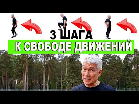 3 steps to freedom! How to achieve freedom and relieve tension in running?