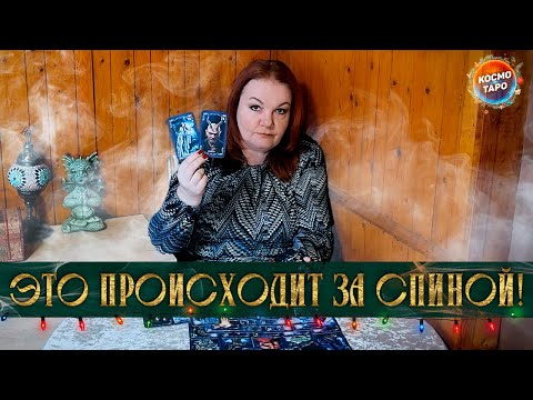 THIS IS A STORY! WHAT'S GOING ON WITH THIS MAN AND ANOTHER WOMAN?