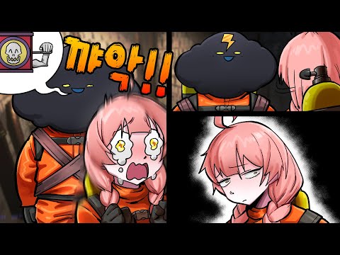 리썰 컴퍼니 몬스터 소리를 내면 생기는 일