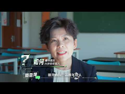 【开场白】第1期 | 邓亚萍教你如何成为“心力”强者