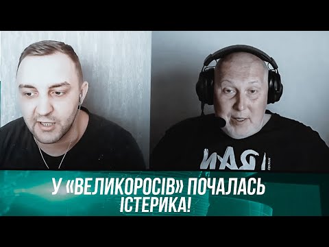 💥росіяни ЗРИВАЮТЬСЯ НА КРИК після цих питань! @Vox veritatis Голос правди ганяє їх по історії та політиці рф