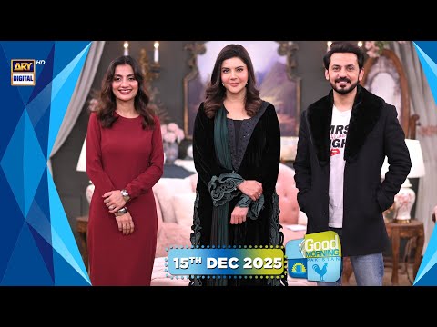 Good Morning Pakistan | Bilal Qureshi | Uroosa Qureshi | 15 December 2025 | ARY Digital