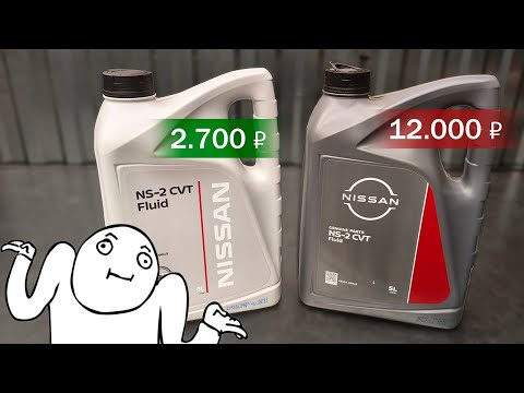 ❓️Оригинальное масло Nissan Ns2 и Ns3 за 2700 рублей 🤔 Подделка ли? Делаем тесты! | Джатко-Сервис