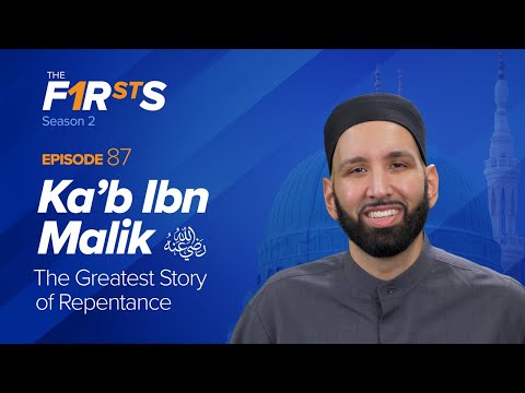 Ka'ab Ibn Malik (ra): The Greatest Story of Repentance | The Firsts | Dr. Omar Suleiman