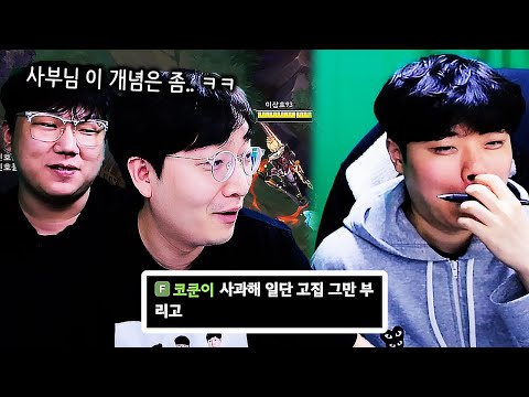제자들의 진지한 개념싸움에 당황한 클리드;;