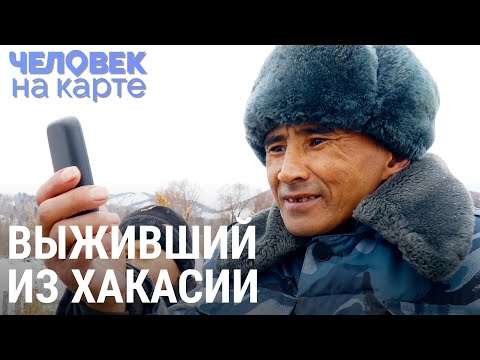 Сергей, его дети и ферма | ЧЕЛОВЕК НА КАРТЕ