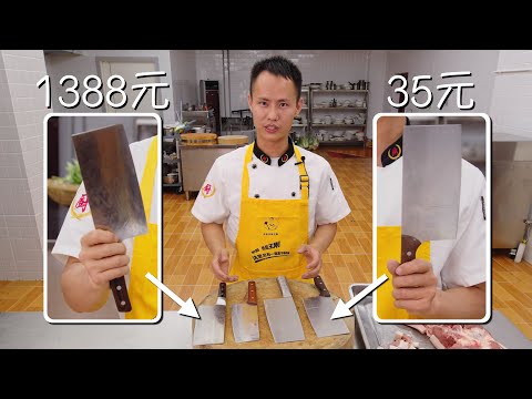 The complete guide to Chinese kitchen knives: comparing different knives with high and low prices