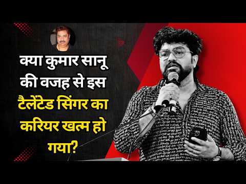 Rise & Fall of a Forgotten Voice | Babul Supriyo Biography, Discography & Untold Story
