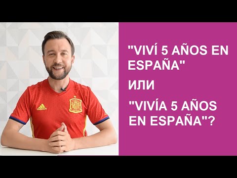 Прошедшие времена в испанском. Разница между pretérito indefinido и pretérito imperfecto