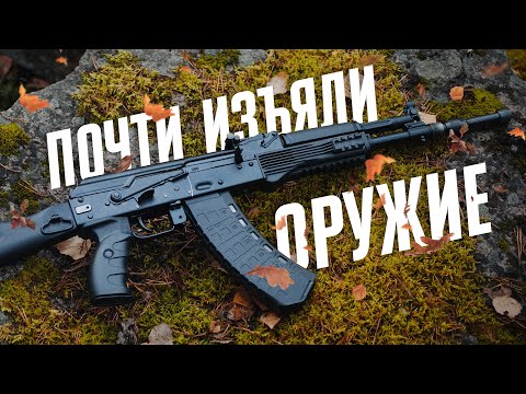 TG2-S: The Challenges of Buying a Kalashnikov. A Beginner's Weapon