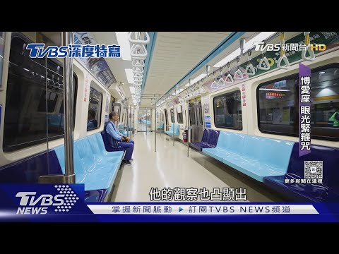 博愛座變搏鬥座 台灣厭老恐蔓延 優先席能終止道德綁架? 世代心結是什麼?|十點不一樣20251116 @TVBSNEWS01