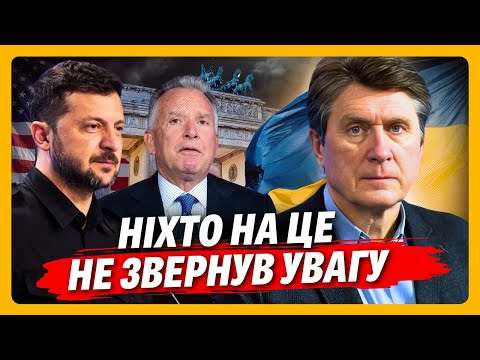 Ви ПРОПУСТИЛИ НАЙГОЛОВНІШЕ! На переговорах у Берліні сталося дещо НЕПЕРЕДБАЧУВАНЕ / ФЕСЕНКО