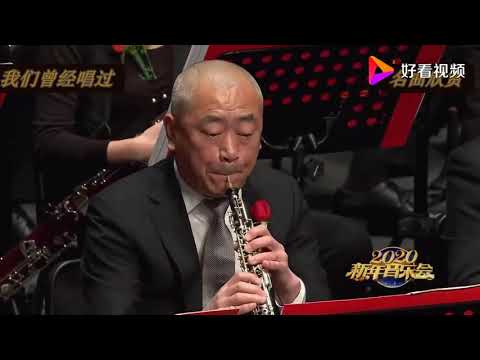 交响乐《我们曾经唱过》,中国爱乐乐团演奏,红色经典,回忆满满