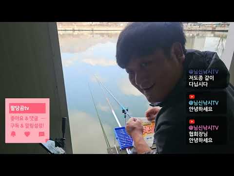 오빈낚시터 오늘은 나오겠지?!