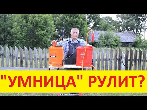 СРАВНЕНИЕ АККУМУЛЯТОРНЫХ ОПРЫСКИВАТЕЛЕЙ "УМНИЦА" И "PATRIOT".
