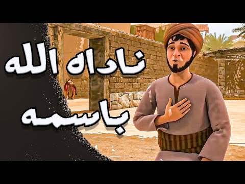 فيلـم زيـد بـن حـارثـه .. الصحـابـى الـذى نـاداه الله بـاسمـه مـن فـوق سبـع سمـوات