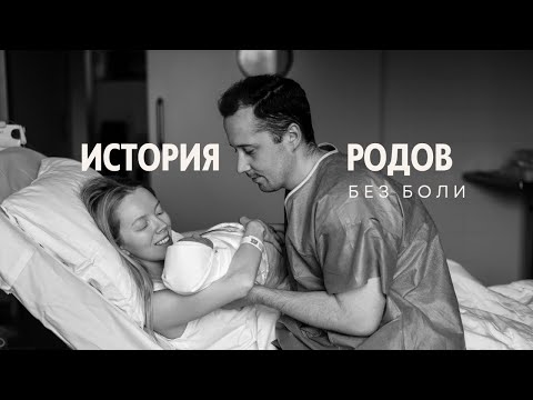 ВЛОГ: МОИ РОДЫ МЕЧТЫ 🥹 | ЛАПИНО