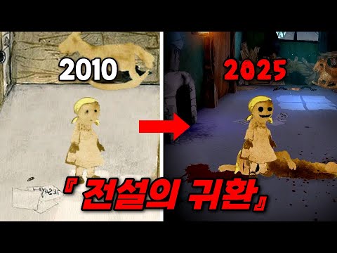 이 게임 아는 동년배는 고개를 들어주세요 ㅋㅋㅋㅋ