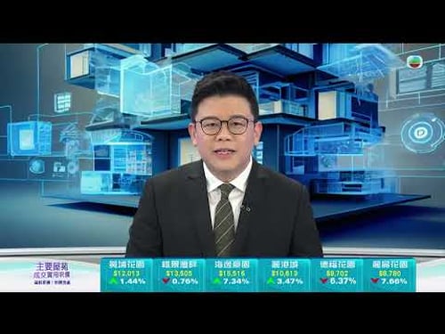 TVB今日有樓睇|2024年12月11日|天水圍驗樓|室內設計|樓盤