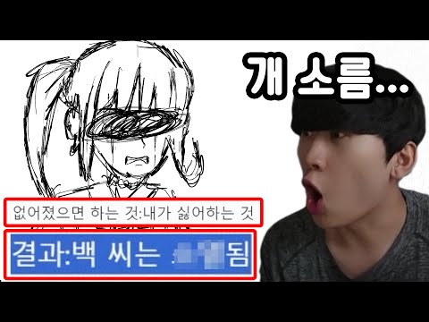 인생에서 없었으면 하는 것을 없애드립니다.