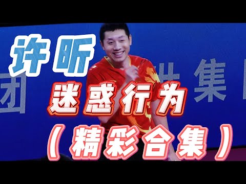 开局一张拍,打球全靠浪