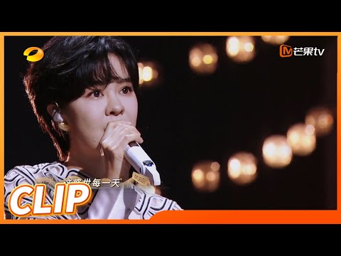 【纯享】郁可唯演唱《如愿》致敬奉献者!美好家园画卷正徐徐展开!《这十年·追光之夜》The Past Decade丨Hunan TV