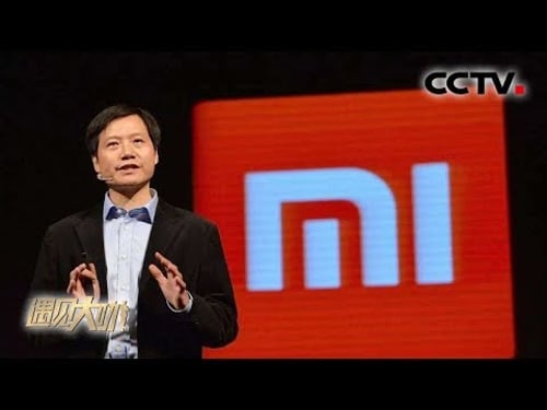 《遇见大咖》 小米联合创始人雷军特辑:四年时间将小米从初创公司缔造成全球最大的智能手机制造商之一 20160325 | CCTV财经