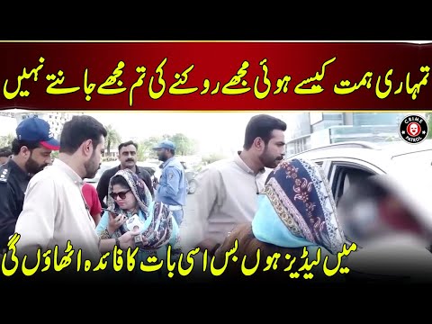 Aunty Ne Sab Ko Chonka Diya | Pakistan Puchta Hai | Neo News | JX2U