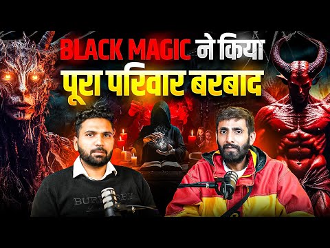 Black Magic ruined the entire family 😱| Sanyam Angi |Ghost Story | Midnightterror07| @SanyamAngi