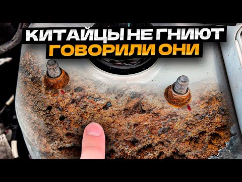 Китайские автомобили спустя 2 года в Питере...Про ЭТО не говорят дилеры!😧