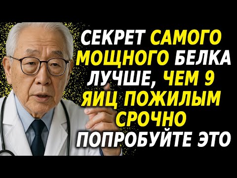 We were wrong! It's not the egg—this product is the best source of protein, even the doctors are ...