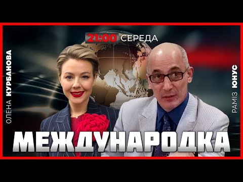 💥ДОГОВОРНЯЧОК ОТМЕНЯЕТСЯ? ЮНУС | новости о переговорах ЗАТИХЛИ НЕСПРОСТА