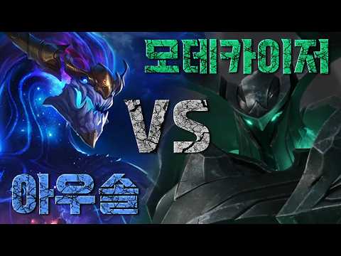 ⚔아우솔 vs 모데카이저⚔ 스토리에서 맞짱 뜨면 누가 이길까?
