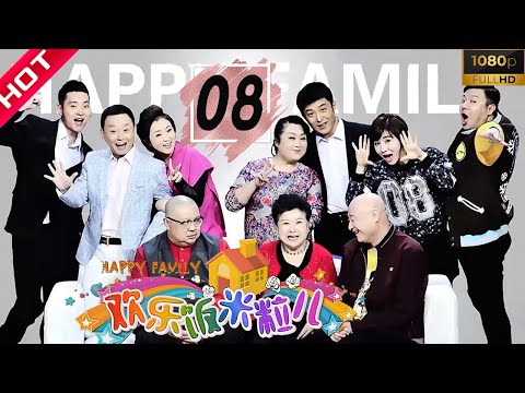 比春晚小品还逗的东北家庭喜剧|90后回忆杀|欢乐米饭粒儿EP08 #幽默段子 #搞笑 #喜剧 #爆笑 #小品 #沙雕剧情