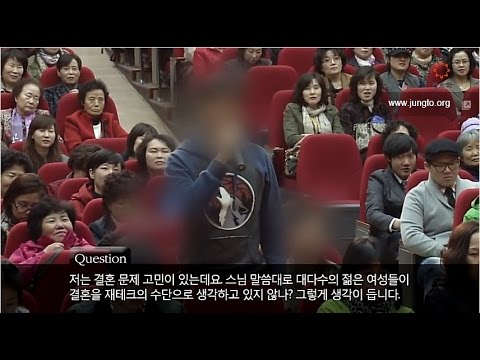제993회 상대방이 물질적으로 너무 많이 원하는 결혼, 해야 하나요?