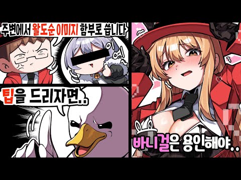 변호사가 주는 꿀팁이 이럴리 없다고!!!