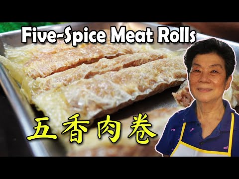 五香肉卷 Ngoh Hiong |Ngoh Hiang, 做一次可以吃很久!Make once and eat for a long time!