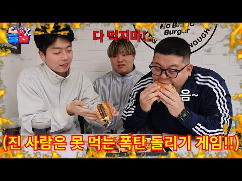 Part 5 of what happens when you go out to eat with friends who are addicted to game dopamine. LOL