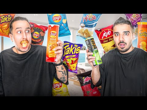 چیپس های خارجی🇪🇺vs چیپس های ایرانی🇮🇷