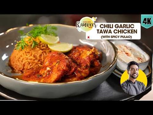 Chili Garlic Tawa Chicken & Pulao | पटाका तवा चिकन & पुलाव | Ultimate Weekend combo | Chef Ranveer