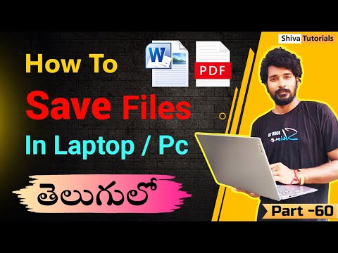 How to Save Files in Laptop in Telugu | Laptop Basics in Telugu | Computer Basics in Telugu