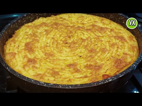 Осталось КАРТОФЕЛЬНОЕ пюре, вот РЕЦЕПТ вкусного и сытного ПАСТУШЕГО пирога.