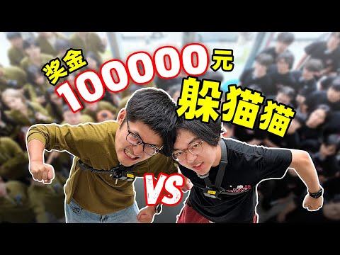 影视飓风VS雀巢,去千万粉丝博主的公司里躲猫猫!