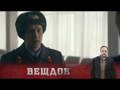 ДЕЛО АНТИКВАРА ПАНЮТИНА. КТО ЖЕЛАЛ ЗЛА МУЖЧИНЕ? ПОД ПОДОЗРЕНИЕМ ПЛЕМЯННИК ЕГО ДОМРАБОТНИЦЫ...